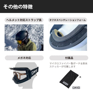 画像をギャラリービューアに読み込む, 【11/30新入荷】DANG SNOW ON LOCK JP Matte Blackx Polarized Black Silver Mirror  (偏光レンズ) ｜選べるストラップ【vidgg26OL002】
