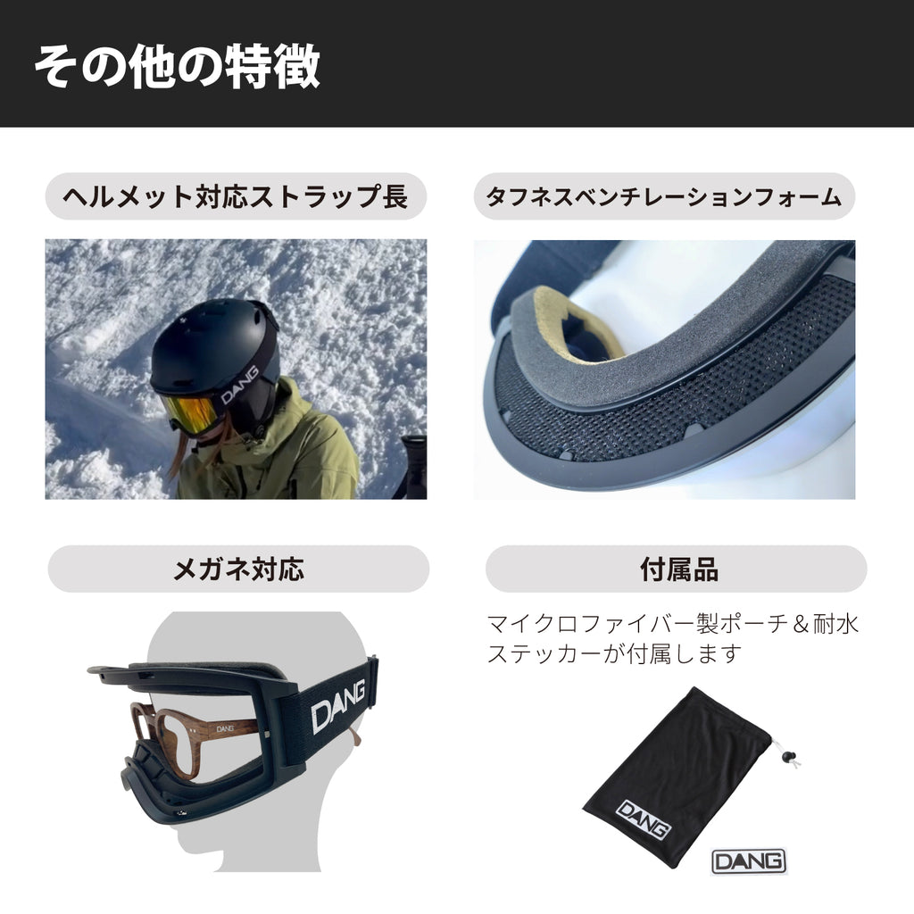 【11/30新入荷】DANG SNOW ON LOCK JP Matte Blackx Polarized Green Mirror(偏光レンズ) ｜選べるストラップ【vidgg26OL006】