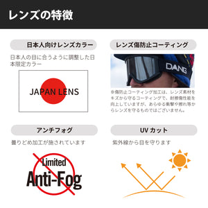 画像をギャラリービューアに読み込む, 【11/30新入荷】DANG SNOW ON LOCK JP Matte Woodx Polarized Green Mirror(偏光レンズ) ｜選べるストラップ【vidgg26OL008】
