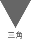 Triangle