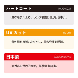 画像をギャラリービューアに読み込む, 【試着商品】LOCO ブラック x ライトネイビーブルー 日本製プレミアムレンズ(防曇偏光) [vidg00430-lnb]
