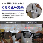 【3/7新発売】LOCO ブラック / ファイヤー x ガンメタル・ミラー 日本製プレミアムレンズ(防曇偏光) [vidg00530]