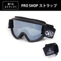 【11/30新入荷】DANG SNOW NEW OG 2.5 Matte Black x Polarized Black Silver Mirror(偏光レンズ) ｜選べるストラップ【vidgg26OG001】