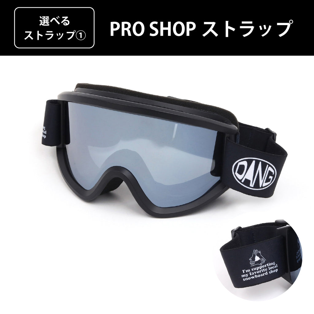 【11/30新入荷】DANG SNOW NEW OG 2.5 Matte Black x Polarized Black Silver Mirror(偏光レンズ) ｜選べるストラップ【vidgg26OG001】