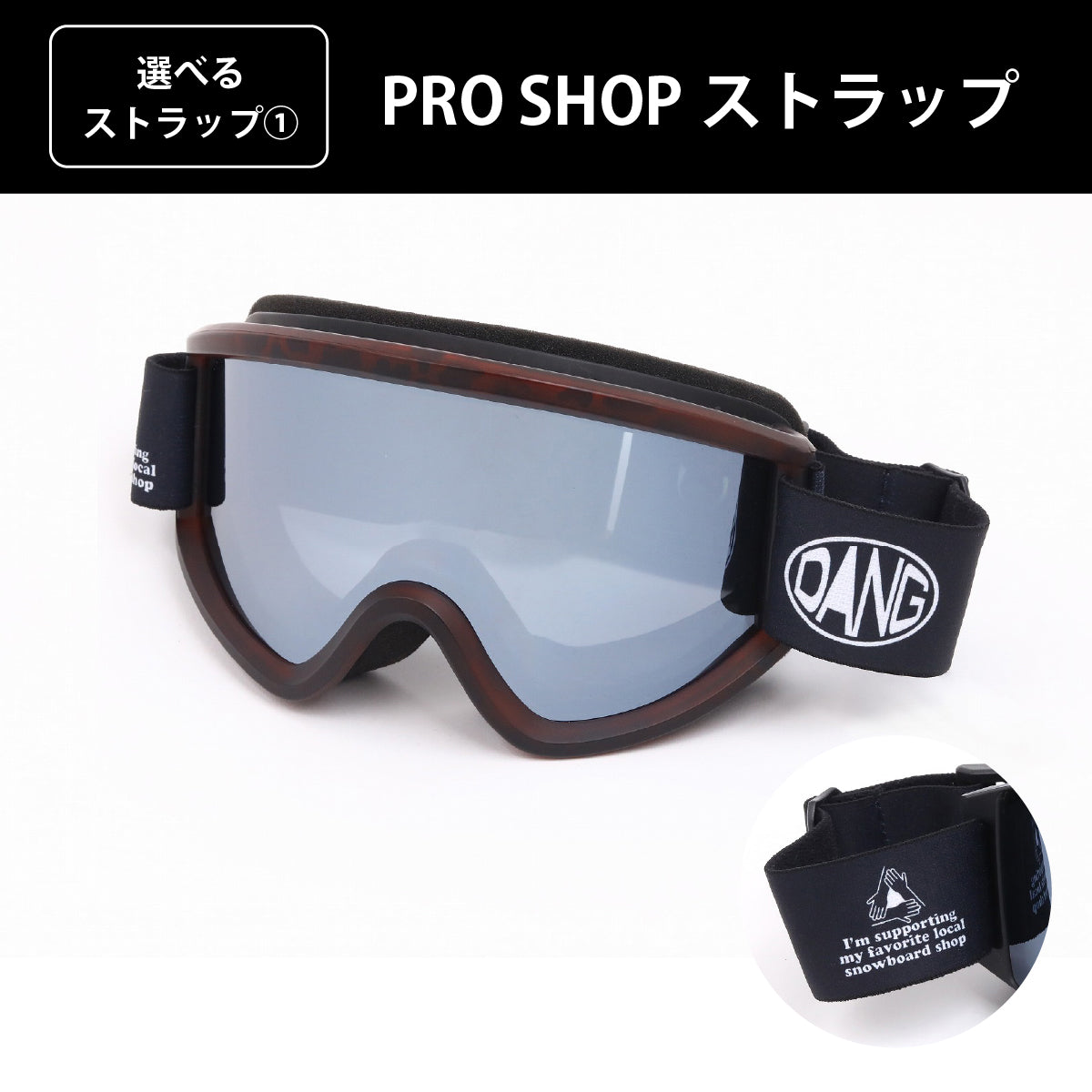 【11/30新入荷】DANG SNOW NEW OG 2.5 Matte Tortoisex Polarized Black Silver Mirror(偏光レンズ) ｜選べるストラップ【vidgg26OG003】