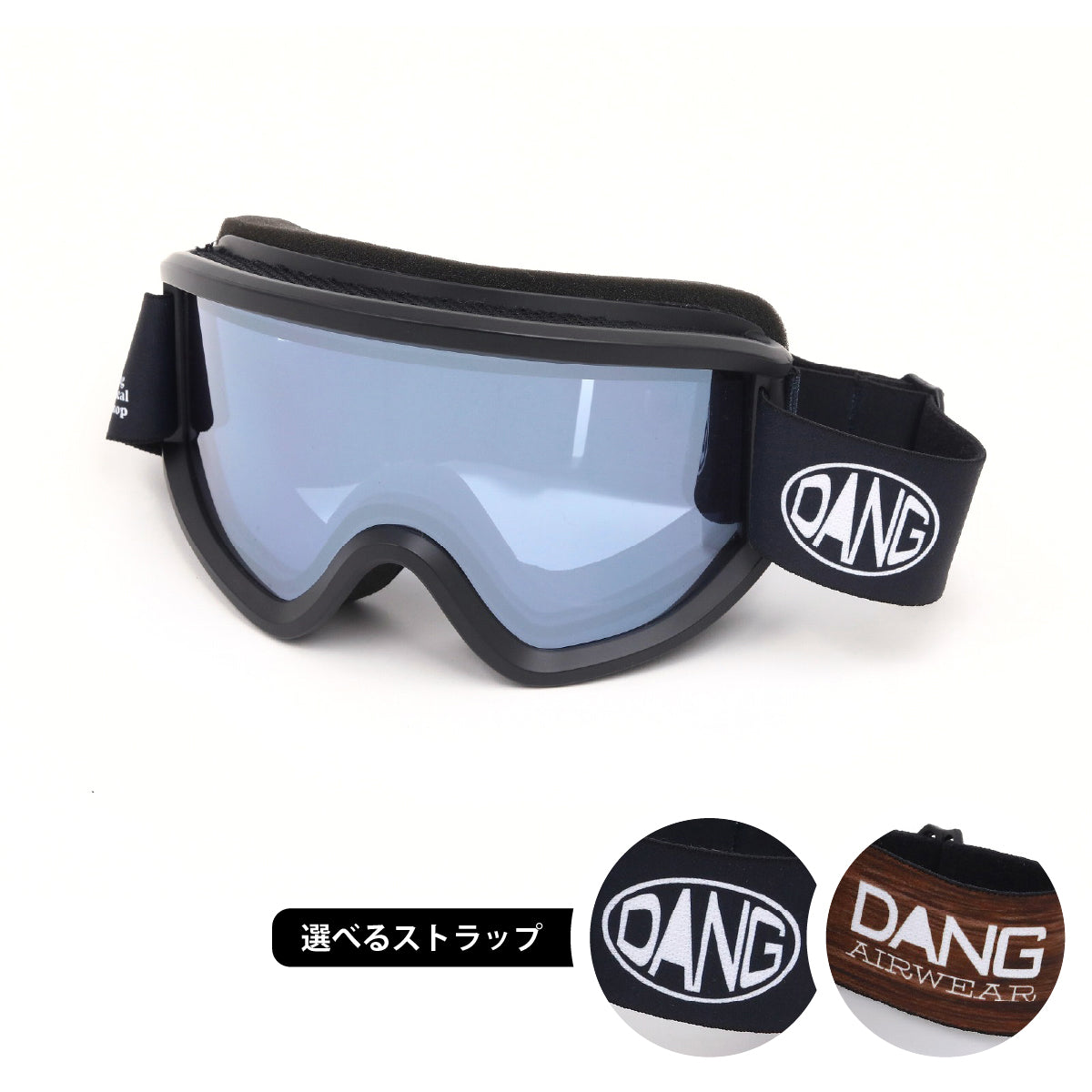 【11/30新入荷】DANG SNOW NEW OG 2.5 Matte Black x High Contrast Clear Silver Mirror｜選べるストラップ【vidgg26OG007】