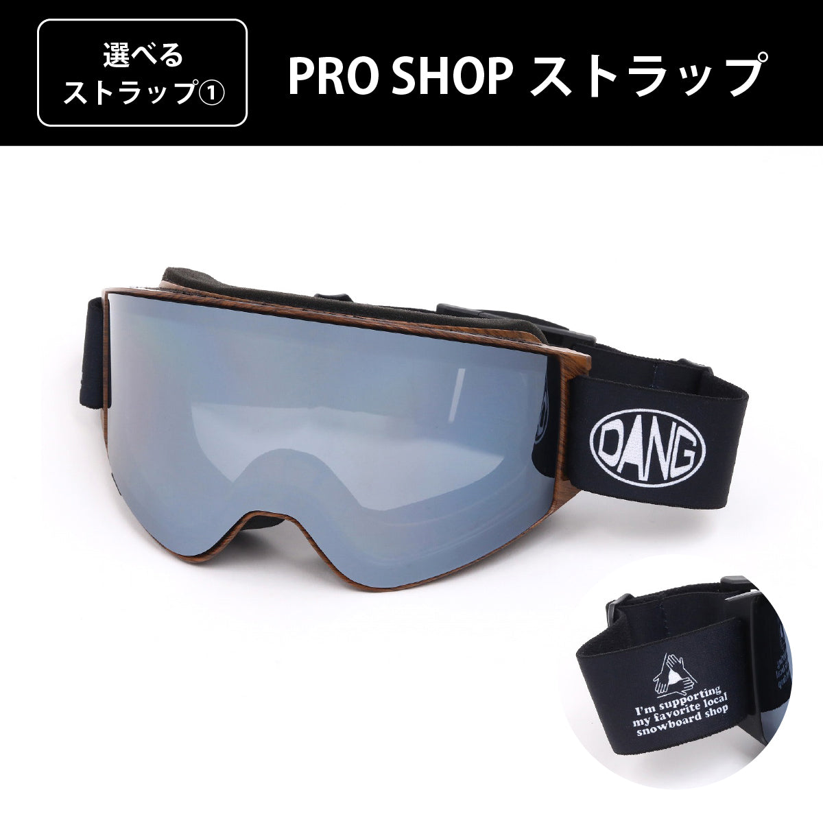 【11/30新入荷】DANG SNOW ON LOCK JP Matte Woodx Polarized Black Silver Mirror(偏光レンズ) ｜選べるストラップ【vidgg26OL004】