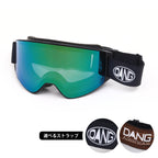 【11/30新入荷】DANG SNOW ON LOCK JP Matte Blackx Polarized Green Mirror(偏光レンズ) ｜選べるストラップ【vidgg26OL006】