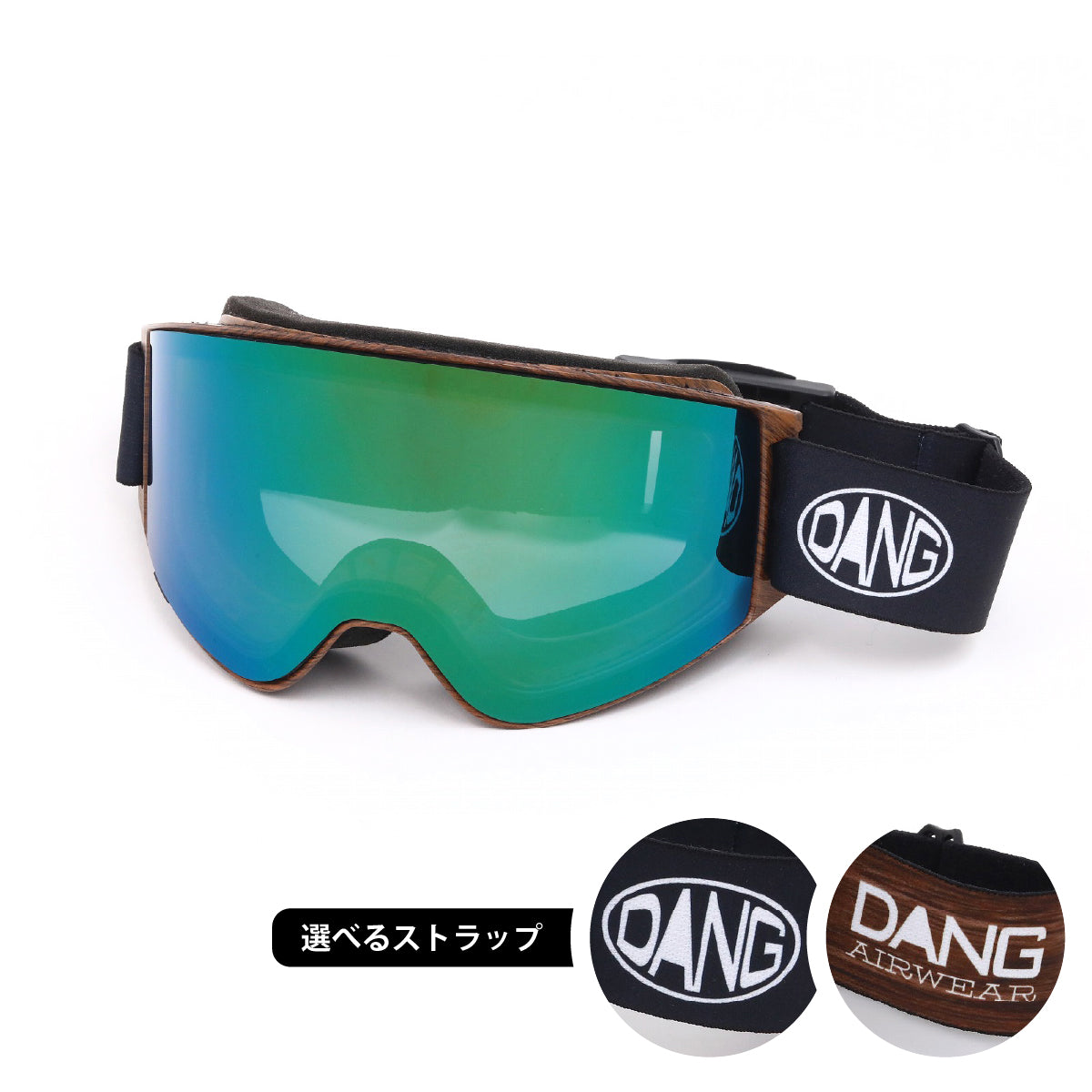 【11/30新入荷】DANG SNOW ON LOCK JP Matte Woodx Polarized Green Mirror(偏光レンズ) ｜選べるストラップ【vidgg26OL008】