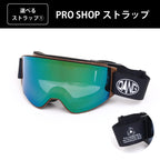 【11/30新入荷】DANG SNOW ON LOCK JP Matte Woodx Polarized Green Mirror(偏光レンズ) ｜選べるストラップ【vidgg26OL008】