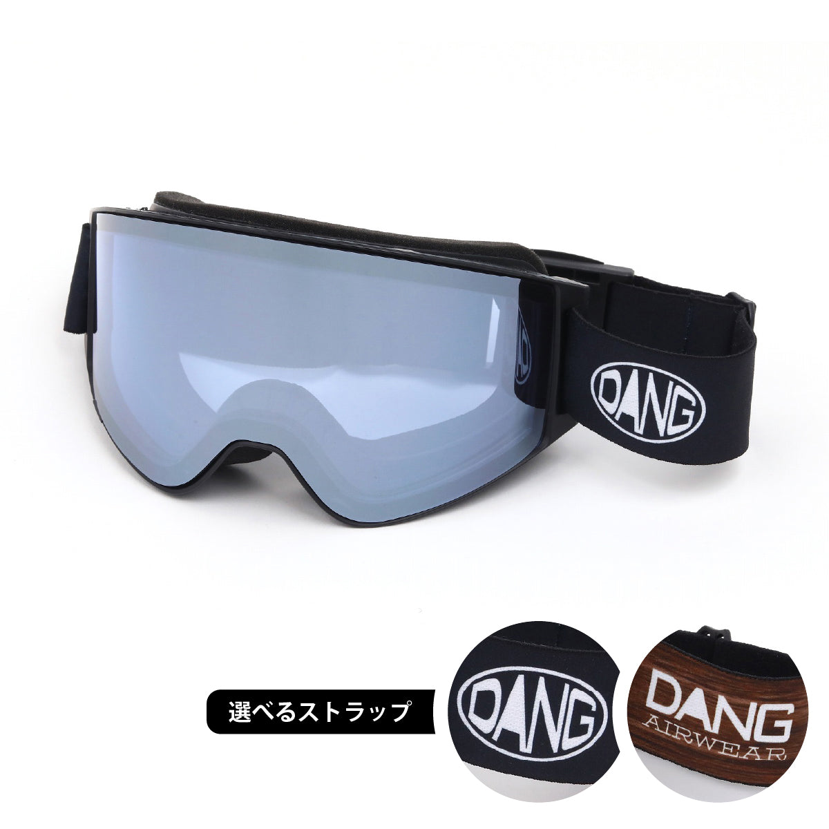 【11/30新入荷】DANG SNOW ON LOCK JP Matte Blackx High Contrast Clear Silver Mirror｜選べるストラップ【vidgg26OL010】